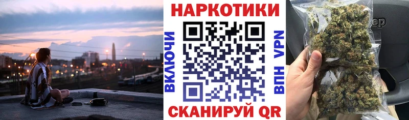 Купить закладку Невельск Канабис Меф мяу мяу blacksprut рабочий сайт ГАШ Alpha-PVP