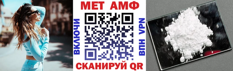 купить наркоту  Невельск  Амфетамин Розовый 