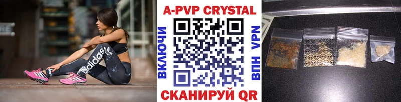 закладки  Невельск  omg ссылки  A-PVP мука 