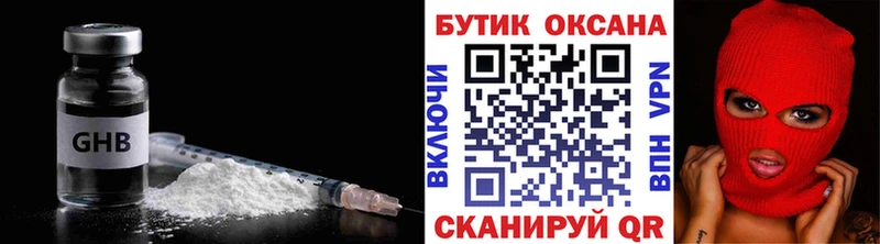 БУТИРАТ вода  blacksprut ссылки  Невельск 