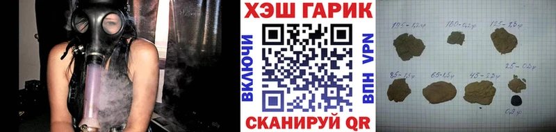 ГАШ ice o lator  мориарти как зайти  Невельск 
