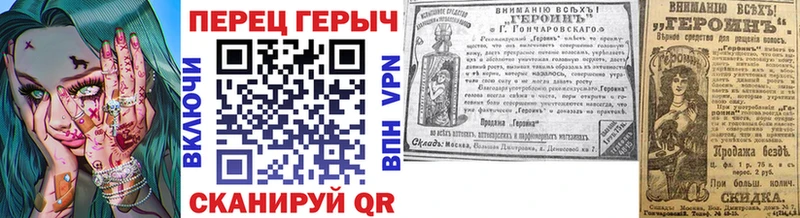 ГЕРОИН Афган  Невельск 