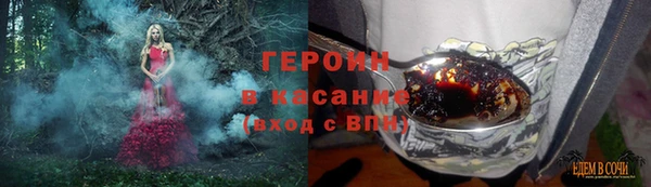 марихуана Абинск