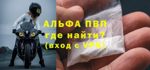 меф Абдулино