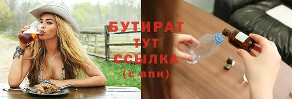 хмурый Абаза