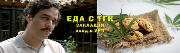 марихуана Абинск