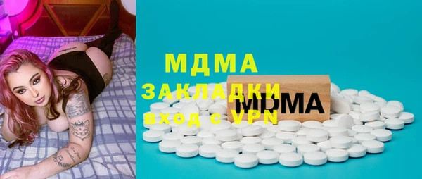 мяу мяу кристалл Алзамай