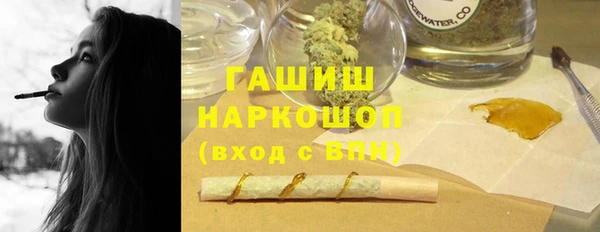 мефедрон мука Алексеевка