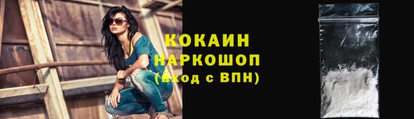 меф Абдулино
