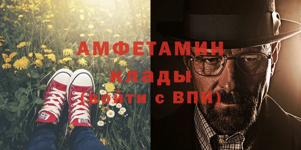 мяу мяу кристалл Алзамай
