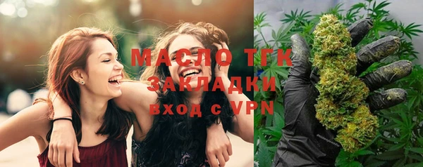 меф Абдулино