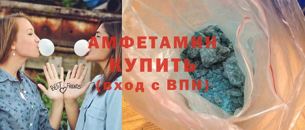 меф Абдулино