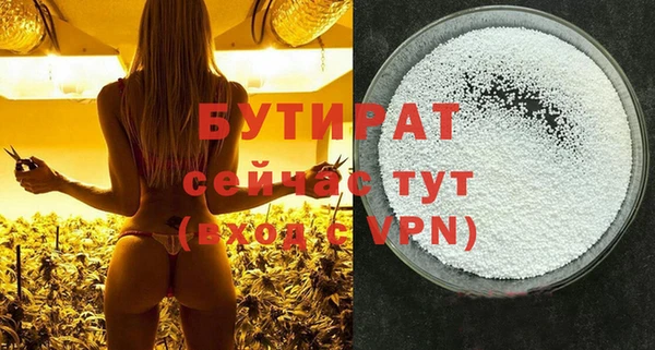 марихуана Абинск