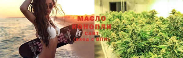 меф Абдулино