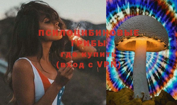 меф Абдулино