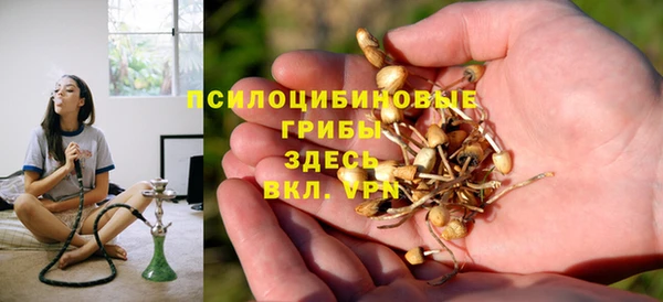 меф Абдулино