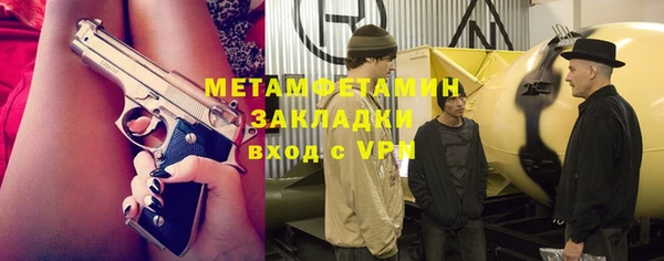 меф Абдулино