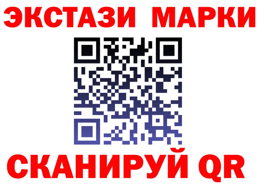 Экстази VHQ ссылка это KRAKEN Невельск