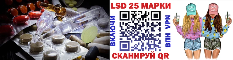 это как зайти  где найти   Невельск  Лсд 25 экстази кислота 