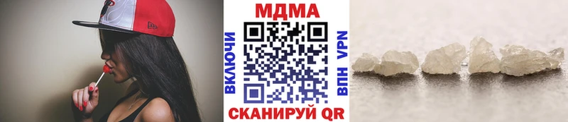 блэк спрут зеркало  магазин продажи   Невельск  shop официальный сайт  МДМА кристаллы 